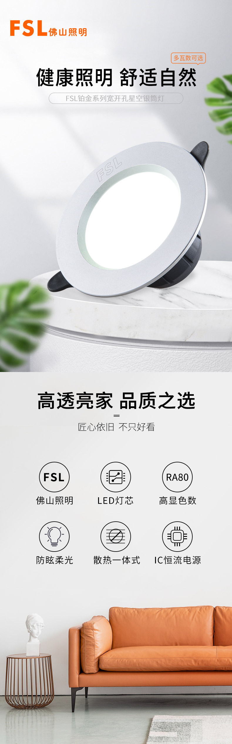 FSL 5 5W 830K 60 1 FSL 5 5W830K 60 fsl-5-5w-830k-60-1-fsl-5-5w830k-60
