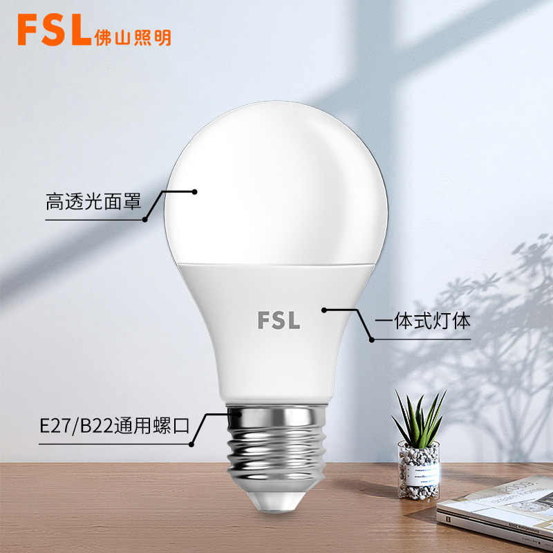 FSL A70 220V13W 65K B22 50 1 FSLA70220V13W65KB22 50 1 fsl-a70-220v13w-65k-b22-50-1-fsla70220v13w65kb22-50-1